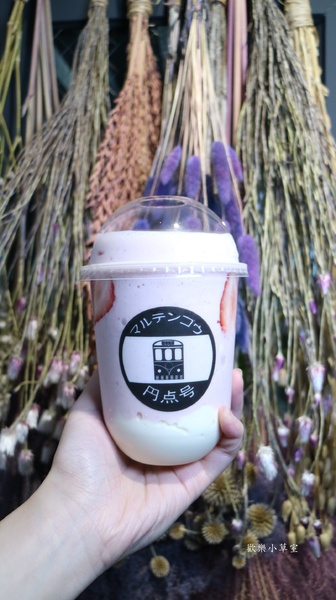 円点号：【士林美食】日式地鐵風主題餐廳-円(圓)點號@捷運劍潭站/士林夜市