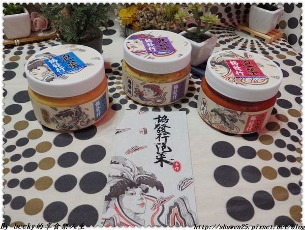 <宅配團購>金門黃金泡菜/空運泡菜/鄉民推薦/協發行/辦公室團購/開胃菜/開胃神器/下酒菜/樂天美食/宅配