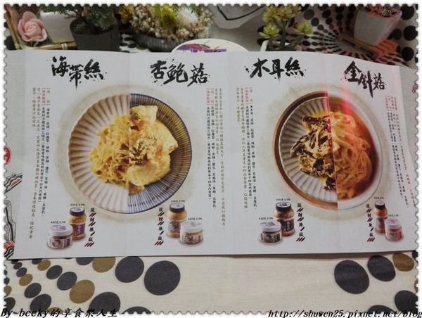 <宅配團購>金門黃金泡菜/空運泡菜/鄉民推薦/協發行/辦公室團購/開胃菜/開胃神器/下酒菜/樂天美食/宅配