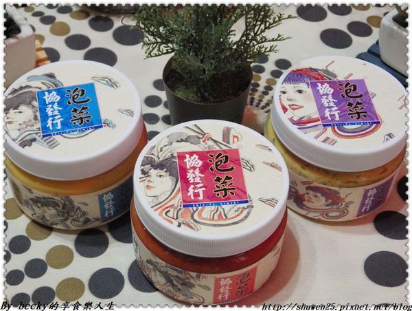 <宅配團購>金門黃金泡菜/空運泡菜/鄉民推薦/協發行/辦公室團購/開胃菜/開胃神器/下酒菜/樂天美食/宅配