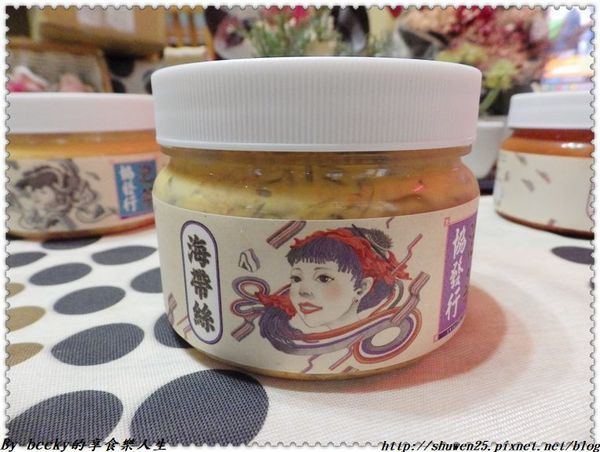 <宅配團購>金門黃金泡菜/空運泡菜/鄉民推薦/協發行/辦公室團購/開胃菜/開胃神器/下酒菜/樂天美食/宅配