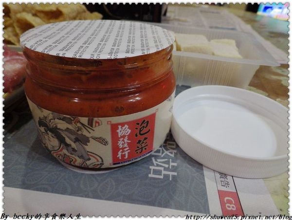 <宅配團購>金門黃金泡菜/空運泡菜/鄉民推薦/協發行/辦公室團購/開胃菜/開胃神器/下酒菜/樂天美食/宅配