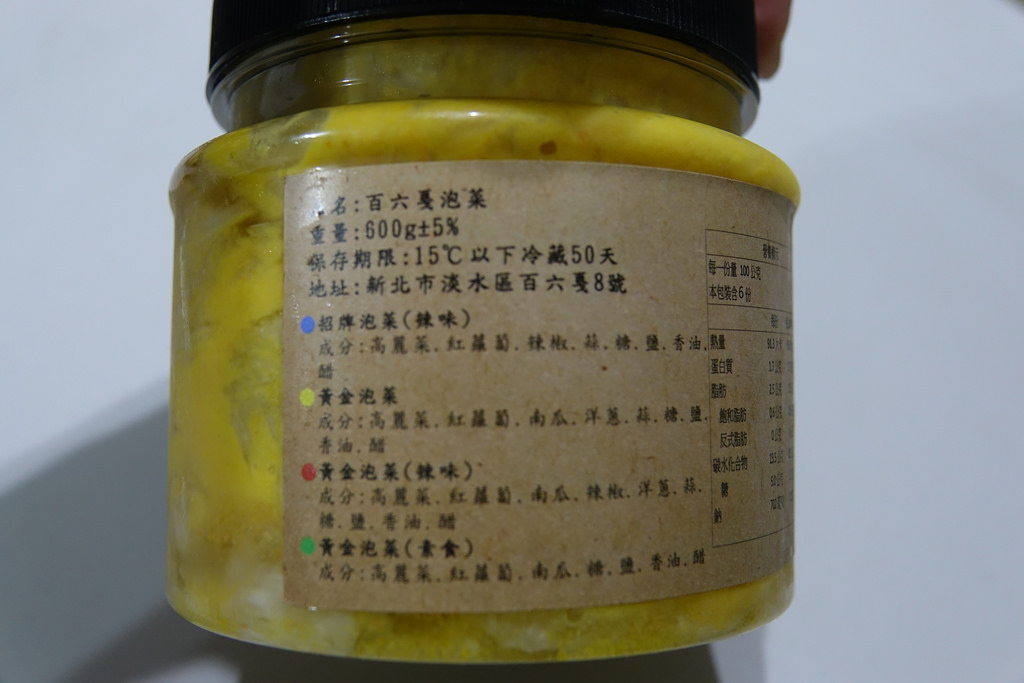 三重豆腐厝臭豆腐 (43)