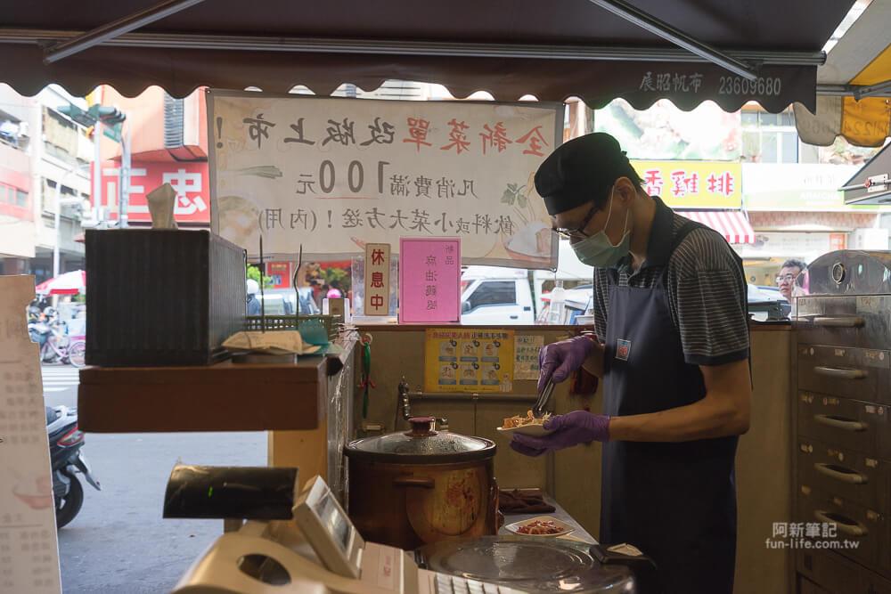 台中捌貳叁燉品屋-06 台中捌貳叁燉品屋-06