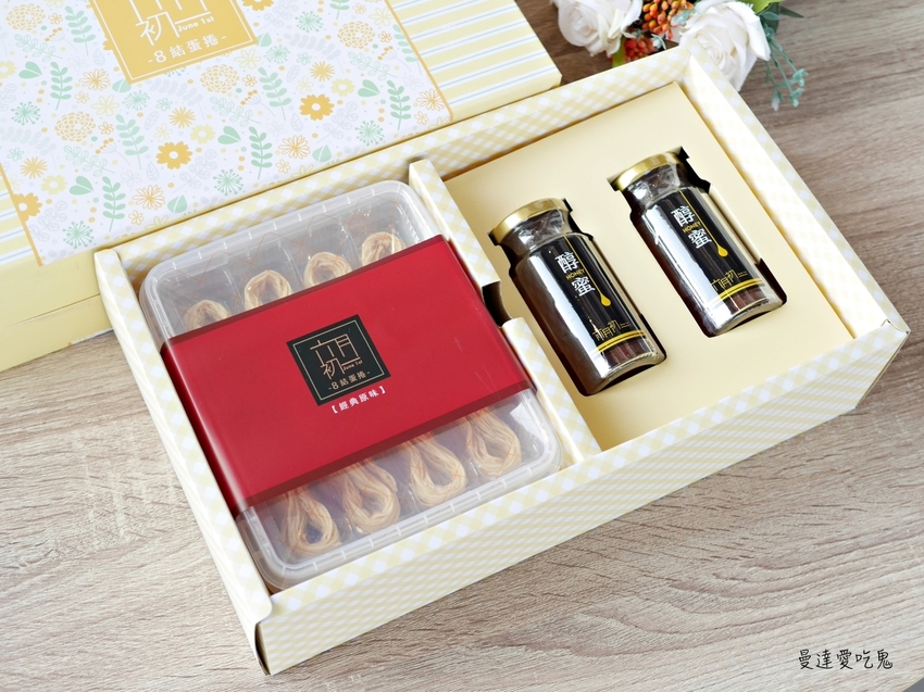 【彌月】六月初一8結蛋捲。越吃越涮嘴的幸福好滋味！8結聯名咖啡彌月禮盒｜台中美食 - 曼達愛吃鬼