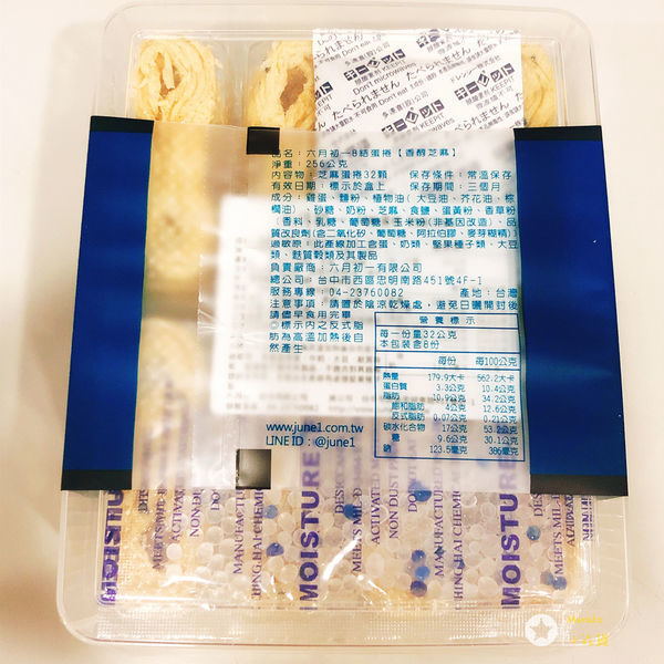 < 六月初一 8結蛋捲 > 分享盒 ~  台中伴手禮/人氣團購美食/特殊造型減少掉屑 ~ 同事一起來揪團 ~ 辦公室解饞下午茶好物 ~ 送禮自食皆宜 ~ 2019.07.03