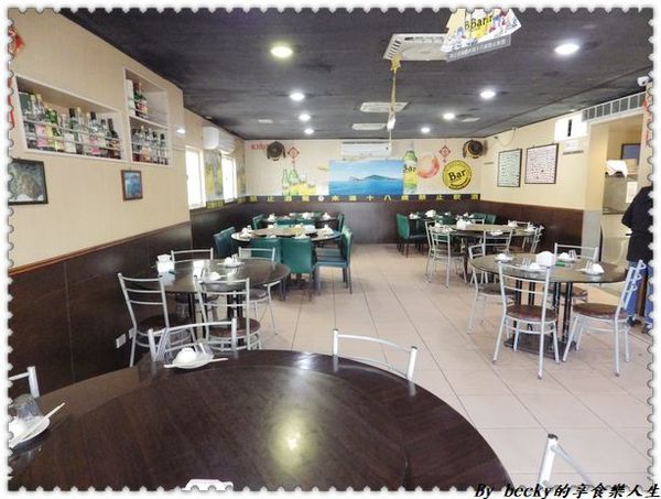 <捷運奇岩站>家族、三五好友聚餐，選用當日漁獲、新鮮美味餐點、平價海鮮料理～北投龜山島海鮮料理餐廳