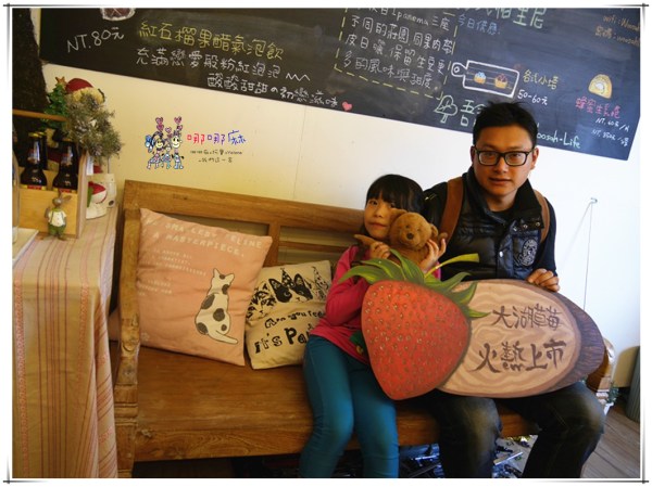 桃園美食,龍潭美食,下午茶,吾舍生活,石管局,平價下午茶,活魚街