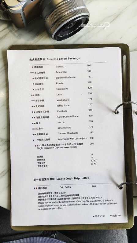 藍色咖啡館- PLUTOESPRESSORIA 甜點 早午餐-IKEA周邊美食