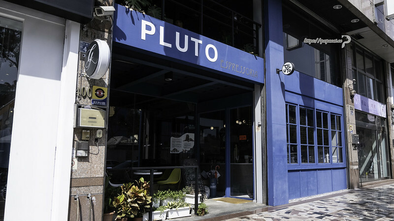 藍色咖啡館- PLUTOESPRESSORIA 甜點 早午餐-IKEA周邊美食