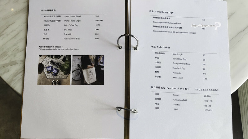 藍色咖啡館- PLUTOESPRESSORIA 甜點 早午餐-IKEA周邊美食