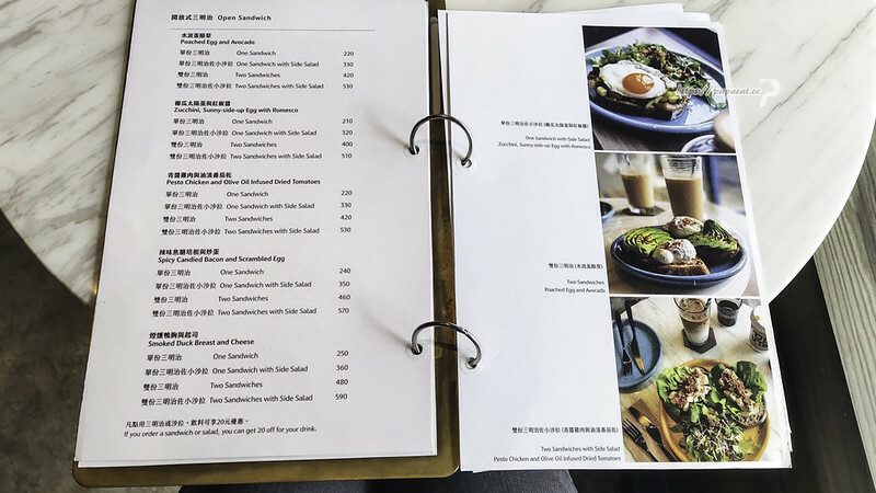 藍色咖啡館- PLUTOESPRESSORIA 甜點 早午餐-IKEA周邊美食