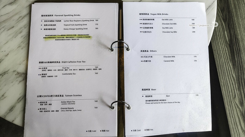 藍色咖啡館- PLUTOESPRESSORIA 甜點 早午餐-IKEA周邊美食