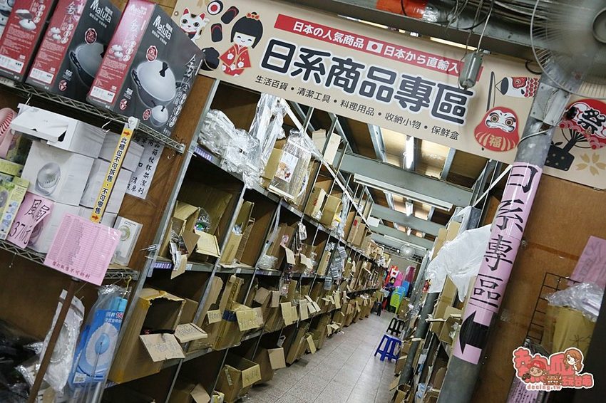 內行人都來這家！日用品.餐具.玩具.中秋烤肉用品全面批發價，不用低消就能買的批發工廠：金嘉鉎日用百貨批發全新升級2.0 - 熱血玩台南。跳躍新世界