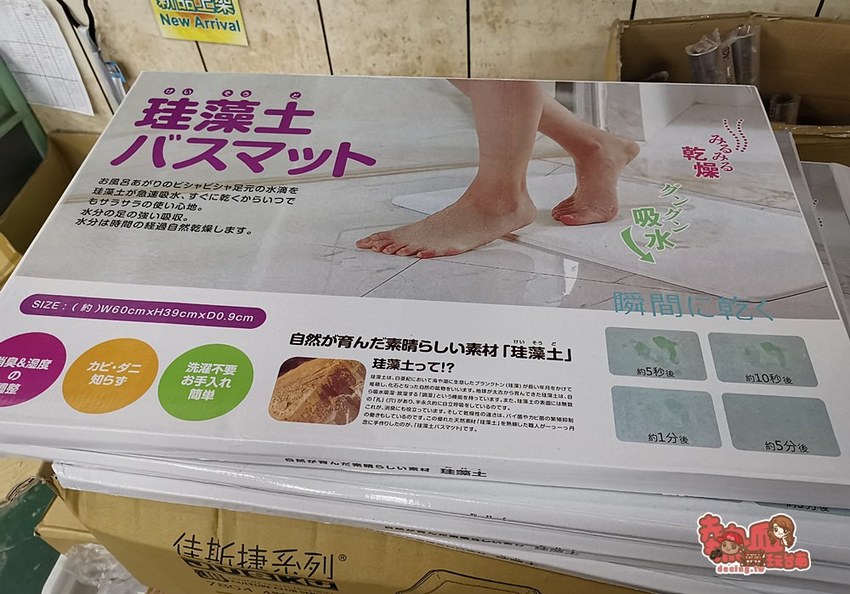 內行人都來這家！日用品.餐具.玩具.中秋烤肉用品全面批發價，不用低消就能買的批發工廠：金嘉鉎日用百貨批發全新升級2.0 - 熱血玩台南。跳躍新世界