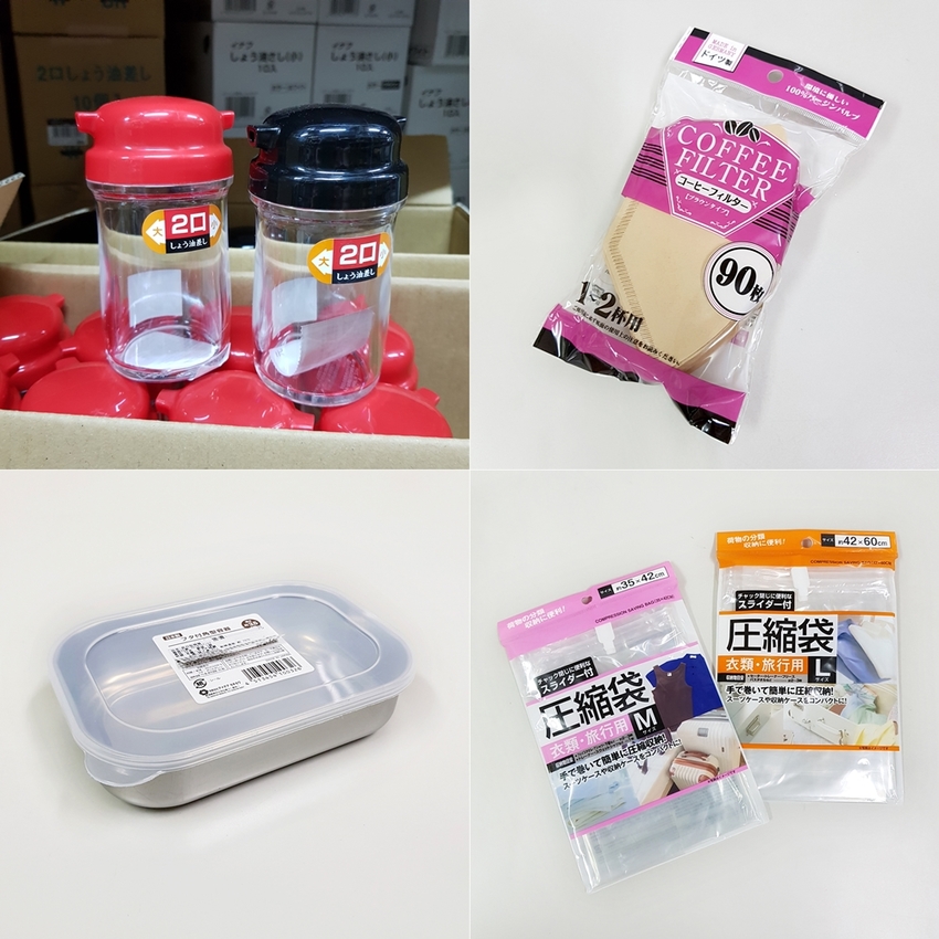 內行人都來這家！日用品.餐具.玩具.中秋烤肉用品全面批發價，不用低消就能買的批發工廠：金嘉鉎日用百貨批發全新升級2.0 - 熱血玩台南。跳躍新世界