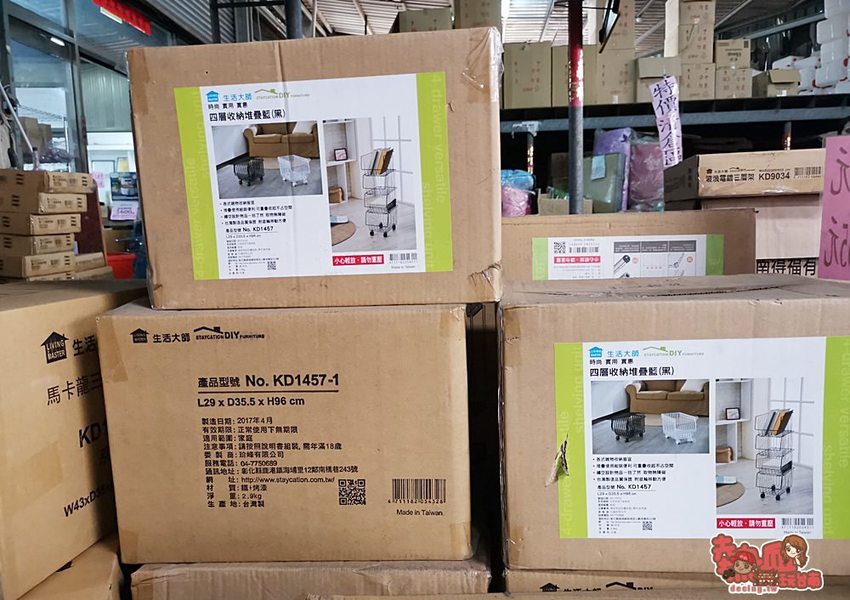 內行人都來這家！日用品.餐具.玩具.中秋烤肉用品全面批發價，不用低消就能買的批發工廠：金嘉鉎日用百貨批發全新升級2.0 - 熱血玩台南。跳躍新世界