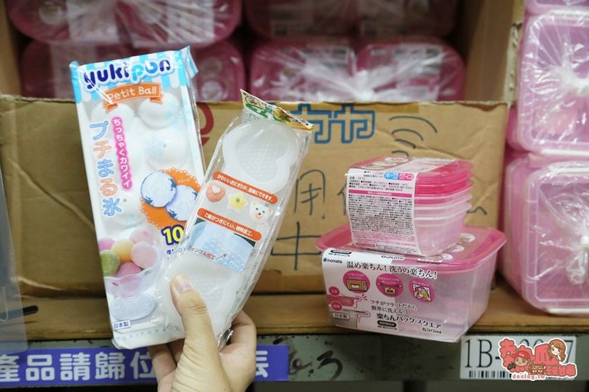 內行人都來這家！日用品.餐具.玩具.中秋烤肉用品全面批發價，不用低消就能買的批發工廠：金嘉鉎日用百貨批發全新升級2.0 - 熱血玩台南。跳躍新世界