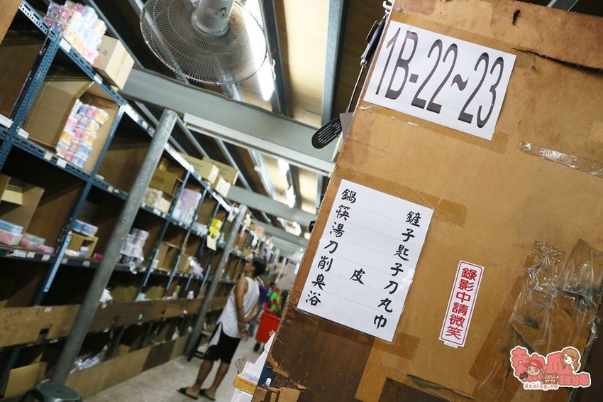 內行人都來這家！日用品.餐具.玩具.中秋烤肉用品全面批發價，不用低消就能買的批發工廠：金嘉鉎日用百貨批發全新升級2.0 - 熱血玩台南。跳躍新世界