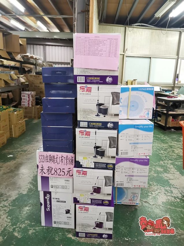 內行人都來這家！日用品.餐具.玩具.中秋烤肉用品全面批發價，不用低消就能買的批發工廠：金嘉鉎日用百貨批發全新升級2.0 - 熱血玩台南。跳躍新世界