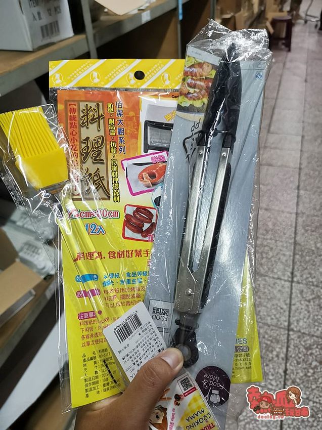 內行人都來這家！日用品.餐具.玩具.中秋烤肉用品全面批發價，不用低消就能買的批發工廠：金嘉鉎日用百貨批發全新升級2.0 - 熱血玩台南。跳躍新世界