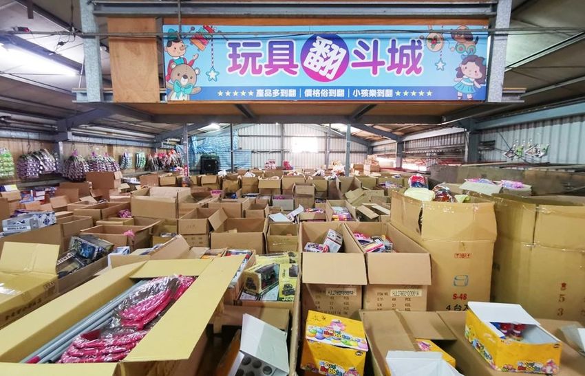 內行人都來這家！日用品.餐具.玩具.中秋烤肉用品全面批發價，不用低消就能買的批發工廠：金嘉鉎日用百貨批發全新升級2.0 - 熱血玩台南。跳躍新世界