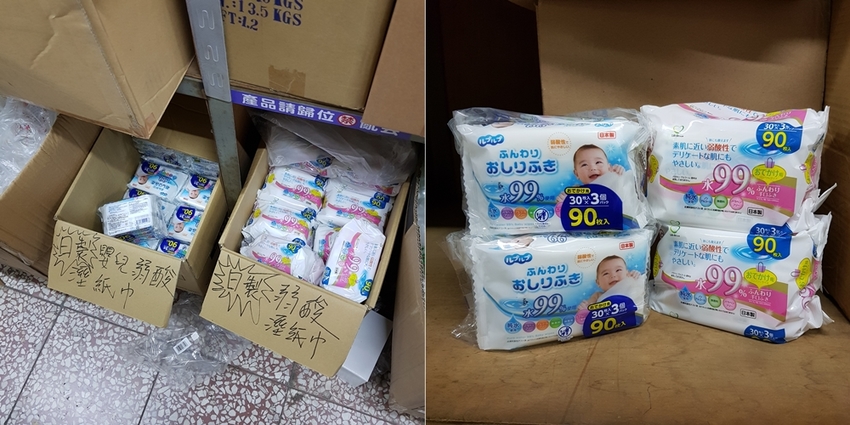 內行人都來這家！日用品.餐具.玩具.中秋烤肉用品全面批發價，不用低消就能買的批發工廠：金嘉鉎日用百貨批發全新升級2.0 - 熱血玩台南。跳躍新世界