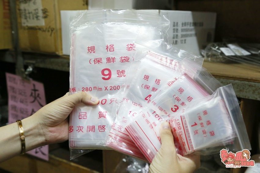 內行人都來這家！日用品.餐具.玩具.中秋烤肉用品全面批發價，不用低消就能買的批發工廠：金嘉鉎日用百貨批發全新升級2.0 - 熱血玩台南。跳躍新世界