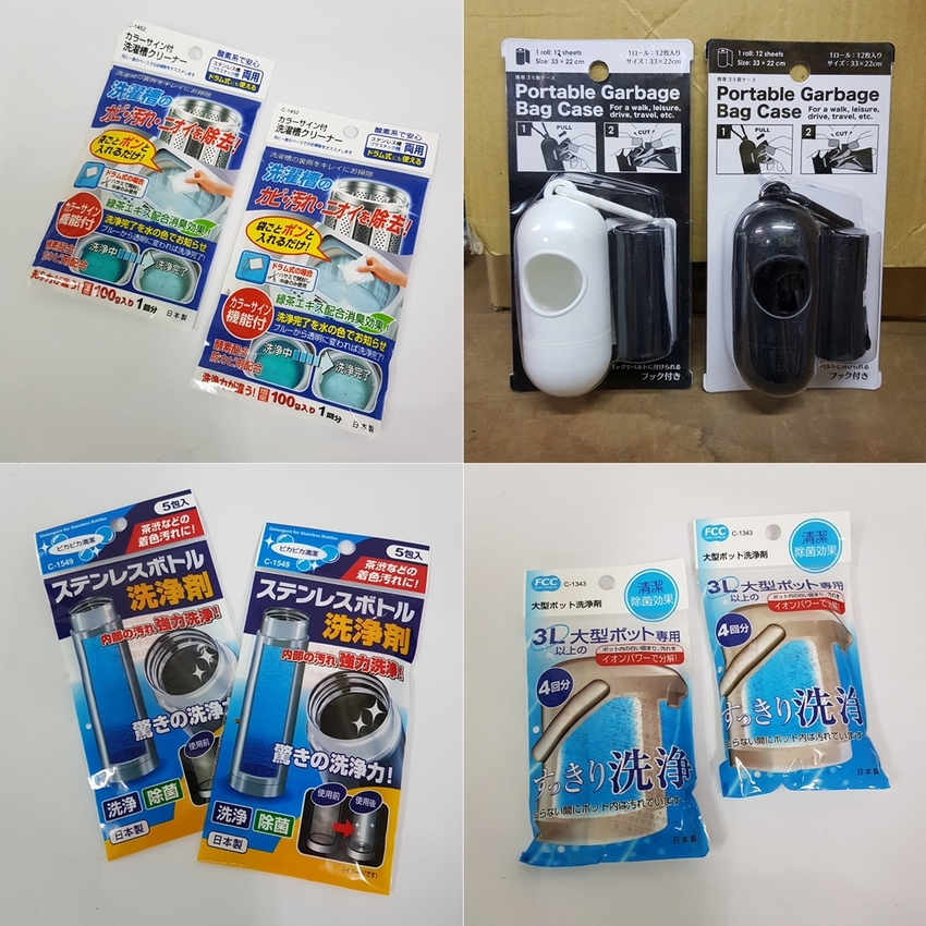 內行人都來這家！日用品.餐具.玩具.中秋烤肉用品全面批發價，不用低消就能買的批發工廠：金嘉鉎日用百貨批發全新升級2.0 - 熱血玩台南。跳躍新世界