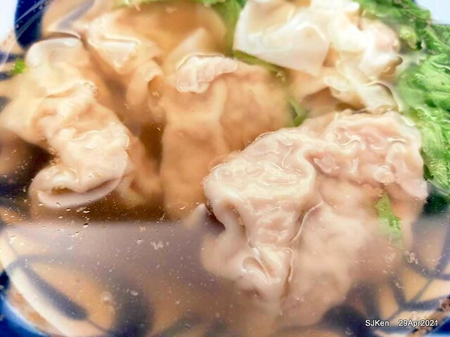 「珍品九如湖州粽專賣店 」(Egg fried rice with shrimp& dumpling soup), Taipei, Taiwan,SJKen, Apr 29,2021