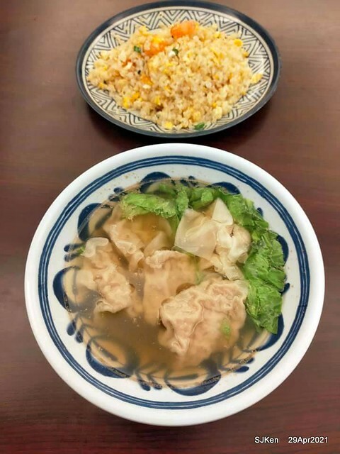 「珍品九如湖州粽專賣店 」(Egg fried rice with shrimp& dumpling soup), Taipei, Taiwan,SJKen, Apr 29,2021