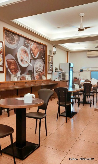 珍品九如湖州粽專賣店(Fried rice, shrimp noodle & wonton), Taipei, Taiwan, SJKen, Nov 30, 2021.