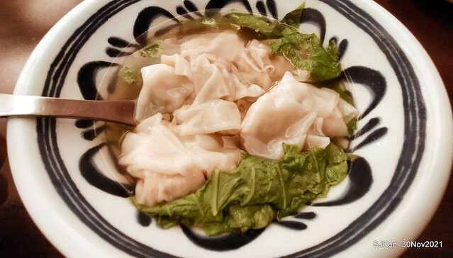 珍品九如湖州粽專賣店(Fried rice, shrimp noodle & wonton), Taipei, Taiwan, SJKen, Nov 30, 2021.