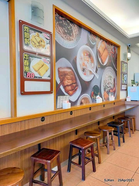 「珍品九如湖州粽專賣店 」(Egg fried rice with shrimp& dumpling soup), Taipei, Taiwan,SJKen, Apr 29,2021