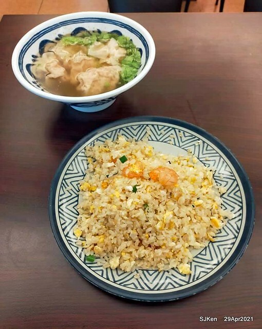 「珍品九如湖州粽專賣店 」(Egg fried rice with shrimp& dumpling soup), Taipei, Taiwan,SJKen, Apr 29,2021
