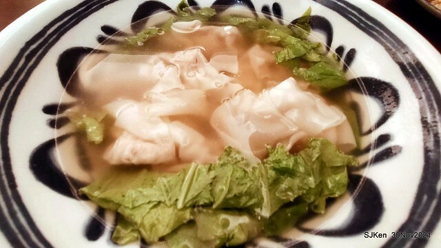 珍品九如湖州粽專賣店(Fried rice, shrimp noodle & wonton), Taipei, Taiwan, SJKen, Nov 30, 2021.