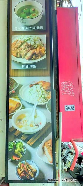 台北市信義區美食推薦珍品九如湖州粽專賣店 北捷板南線市府站周邊美食 珍品九如湖州粽專賣店 店家新裝潢 美味如常的 蝦仁炒飯 鮮肉餛飩湯 Walkerland Taipeiwalker Japanwalker Walkerland 台北市信義區美食推薦珍品九如湖州粽專賣店 北捷板南線市府站周邊美食 珍品九如湖州粽專賣店 店家新裝潢 美味如常的 蝦仁炒飯 鮮肉餛飩湯 Walkerland Taipeiwalker Japanwalker Walkerland