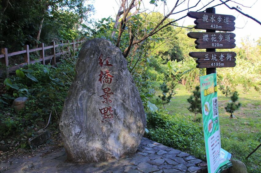 【桃園市龍潭景點】太平紅橋~漫步全國歷史百大建築 - 旅遊夜市趴趴走