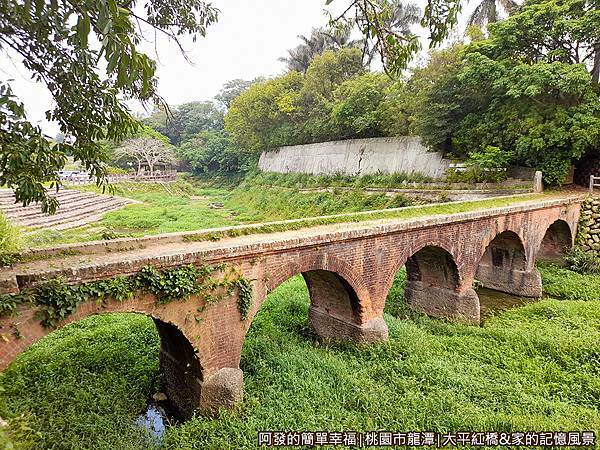 大平紅橋08-建於西元1923年曾獲選為台灣歷史建築百景.jpg