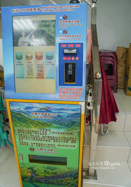 桃園新溪口吊橋門票