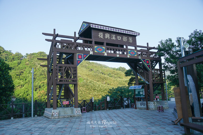 桃園新溪口吊橋溪口部落