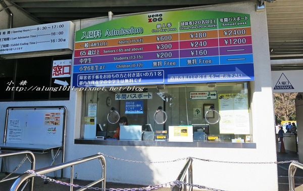 上野動物園:知識趣味兼具,大人小孩都喜歡!! ..來去上野動物園~~ 上野動物園:知識趣味兼具,大人小孩都喜歡!! ..來去上野動物園~~