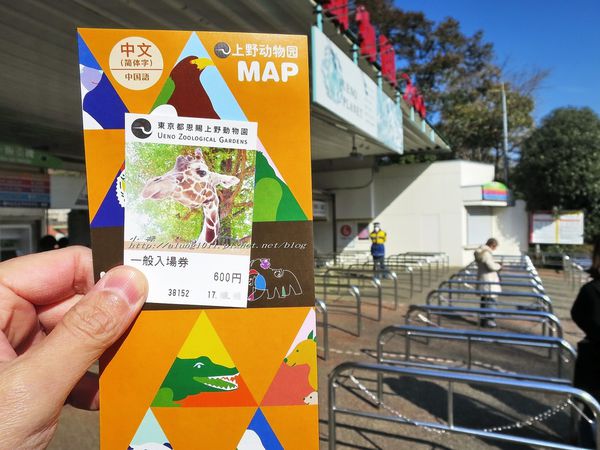 上野動物園:知識趣味兼具,大人小孩都喜歡!! ..來去上野動物園~~ 上野動物園:知識趣味兼具,大人小孩都喜歡!! ..來去上野動物園~~