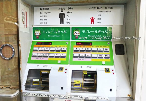 上野動物園:知識趣味兼具,大人小孩都喜歡!! ..來去上野動物園~~ 上野動物園:知識趣味兼具,大人小孩都喜歡!! ..來去上野動物園~~
