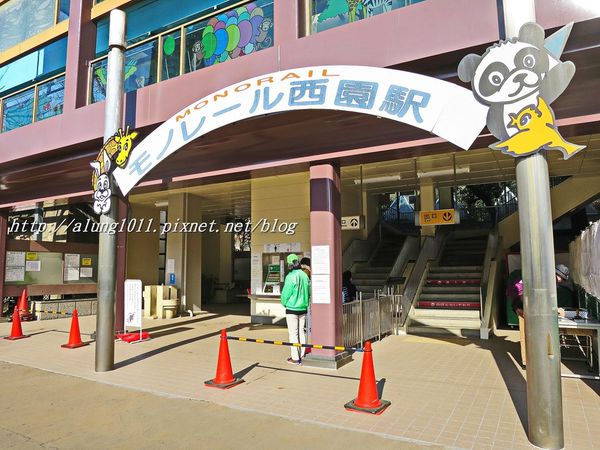 上野動物園:知識趣味兼具,大人小孩都喜歡!! ..來去上野動物園~~ 上野動物園:知識趣味兼具,大人小孩都喜歡!! ..來去上野動物園~~