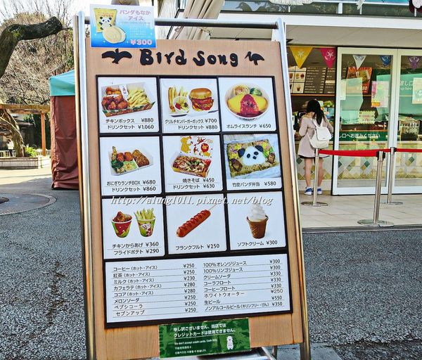 上野動物園:知識趣味兼具,大人小孩都喜歡!! ..來去上野動物園~~ 上野動物園:知識趣味兼具,大人小孩都喜歡!! ..來去上野動物園~~