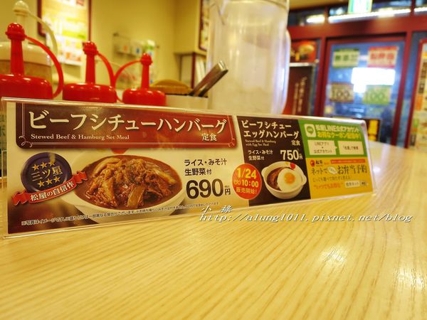 松屋(上野店)：松 屋 / 東京上野店