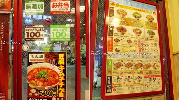 松屋(上野店)：松 屋 / 東京上野店