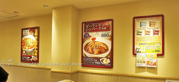 松屋(上野店)：松 屋 / 東京上野店