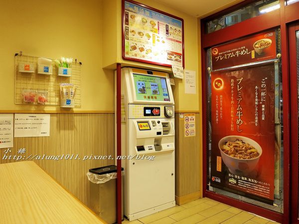 松屋(上野店)：松 屋 / 東京上野店